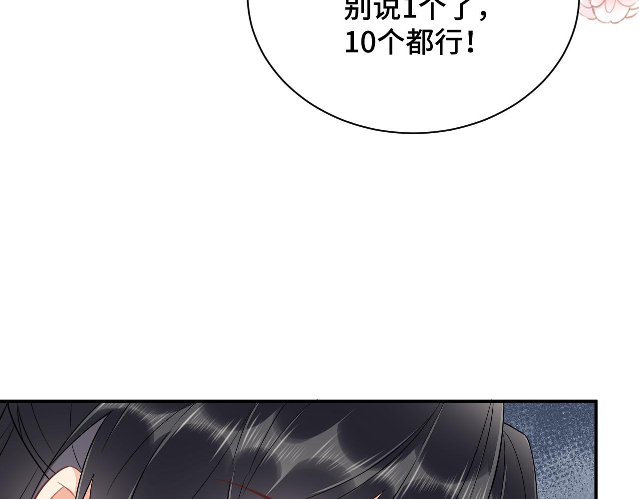 024 不如惜取眼前人73