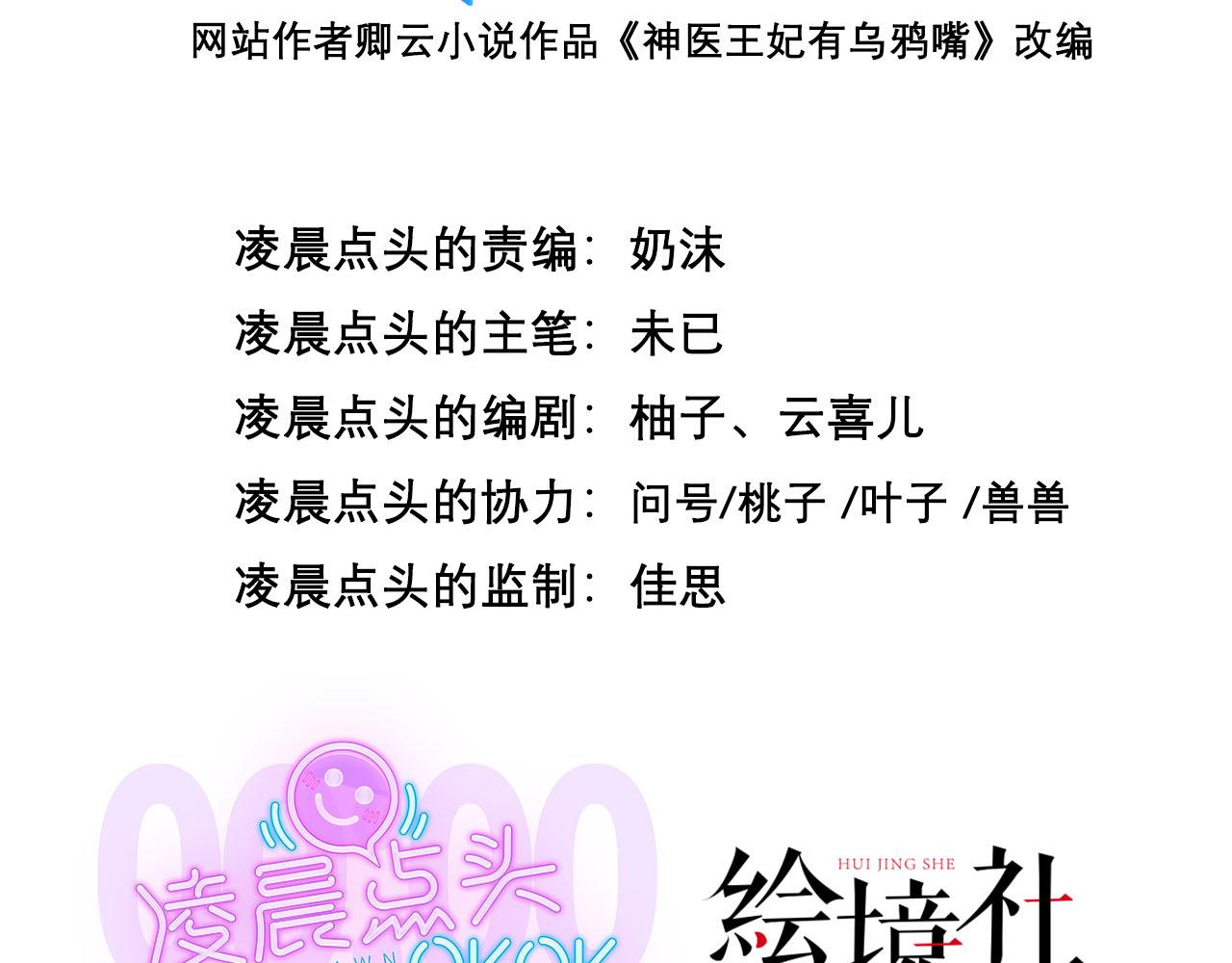 003 小色尼和伪君子106
