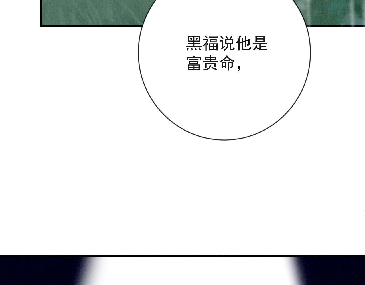 002 还俗的小色尼21