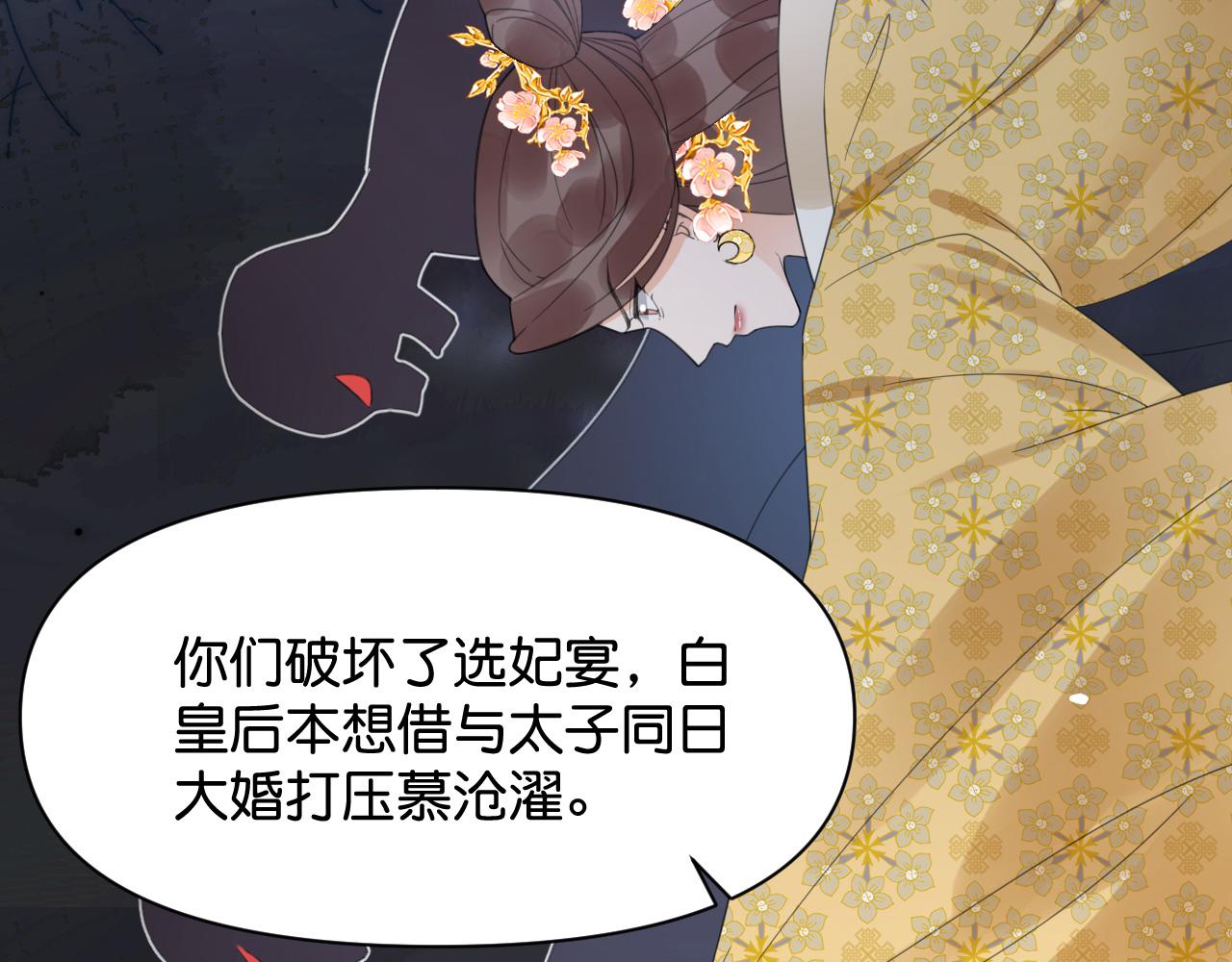 015 穷酸的婚礼9