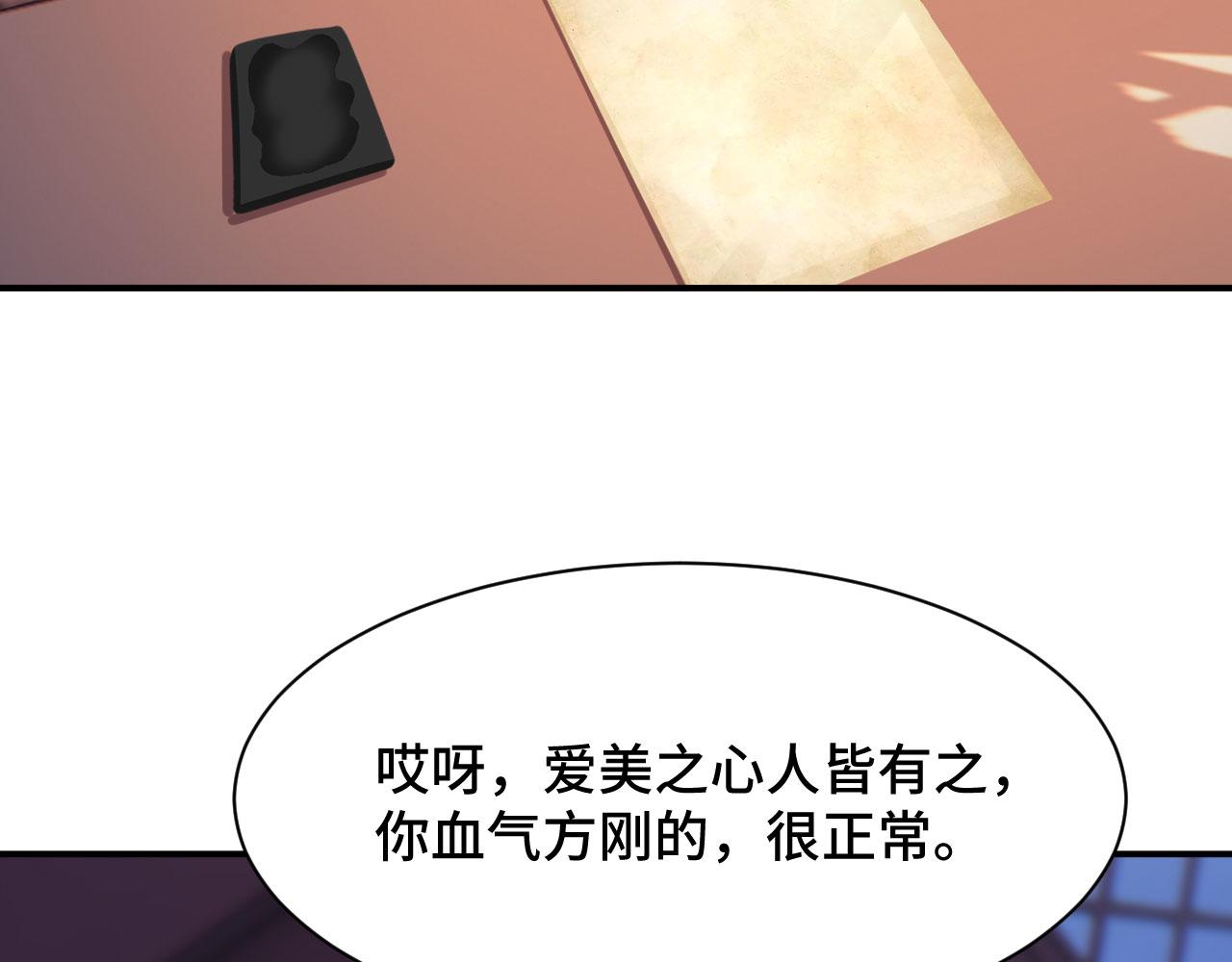020 跑偏的自我攻略106