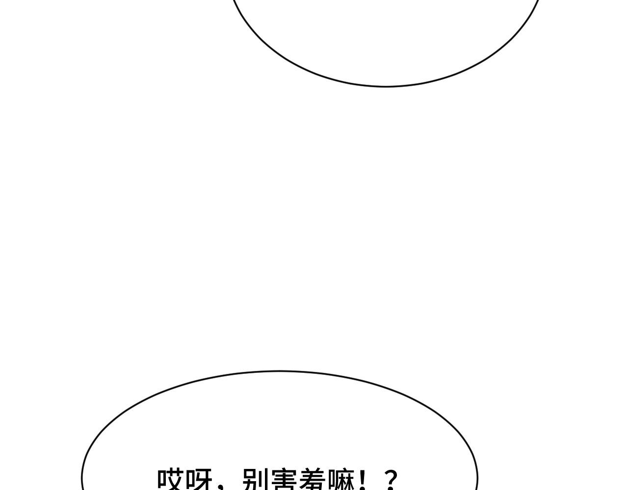 020 跑偏的自我攻略118