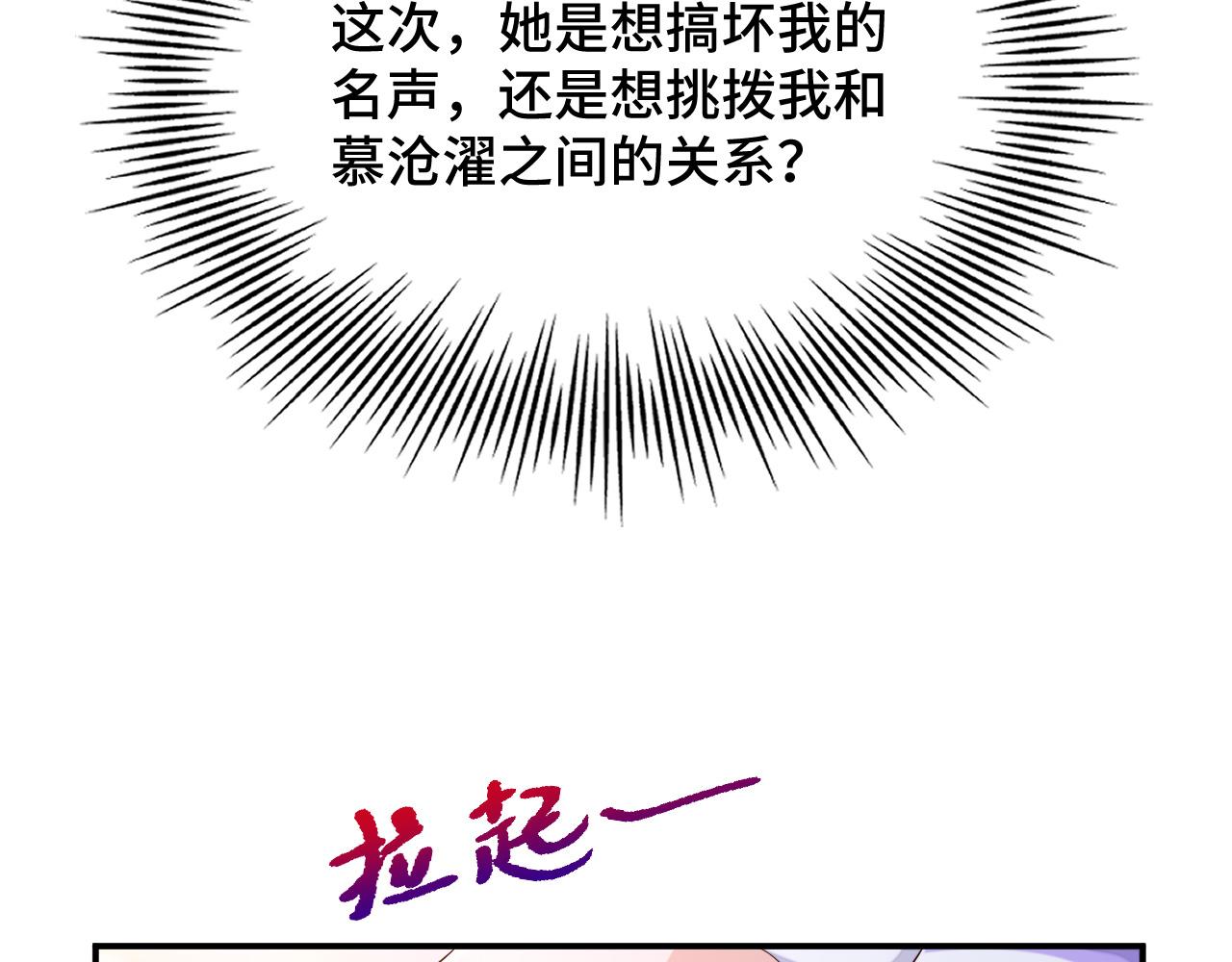024 不如惜取眼前人18