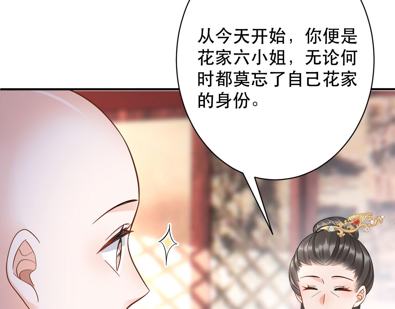 006	有头发啦！39