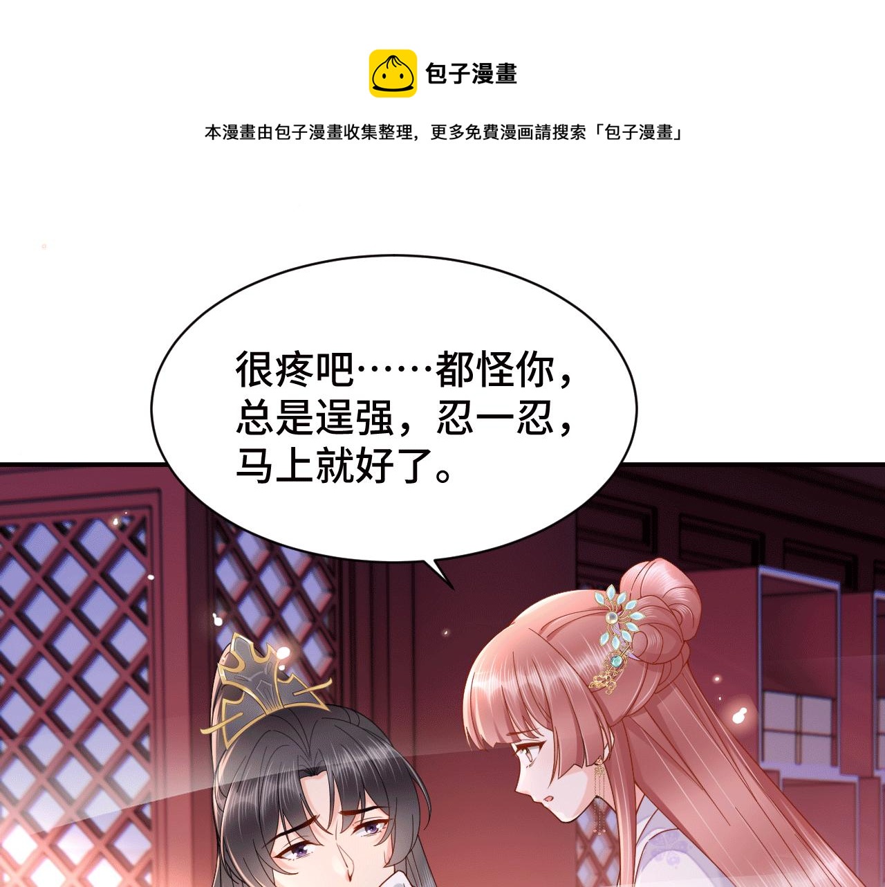 027 让我追求你0