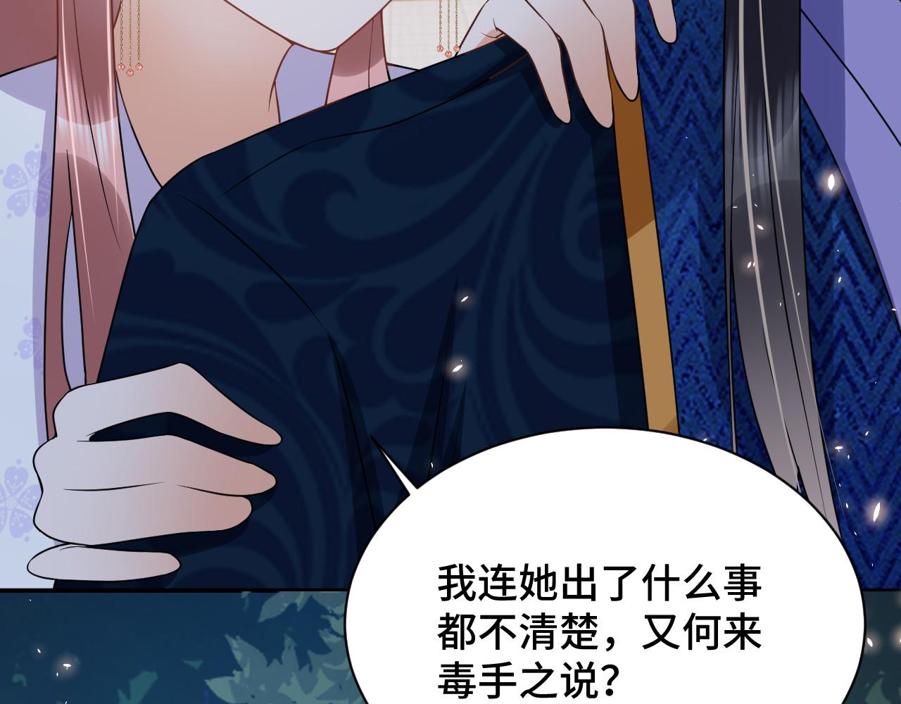 030 我信你54