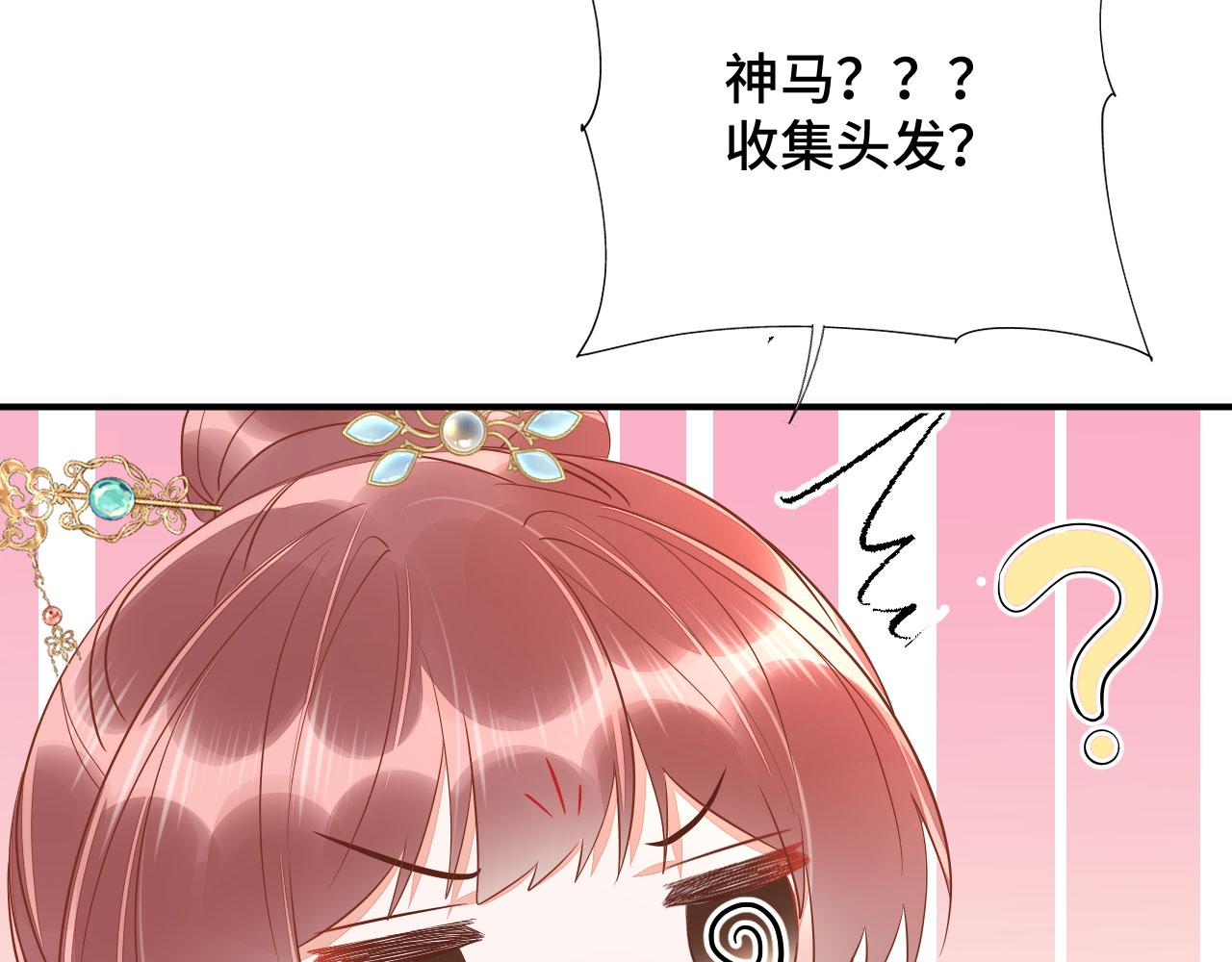 020 跑偏的自我攻略28
