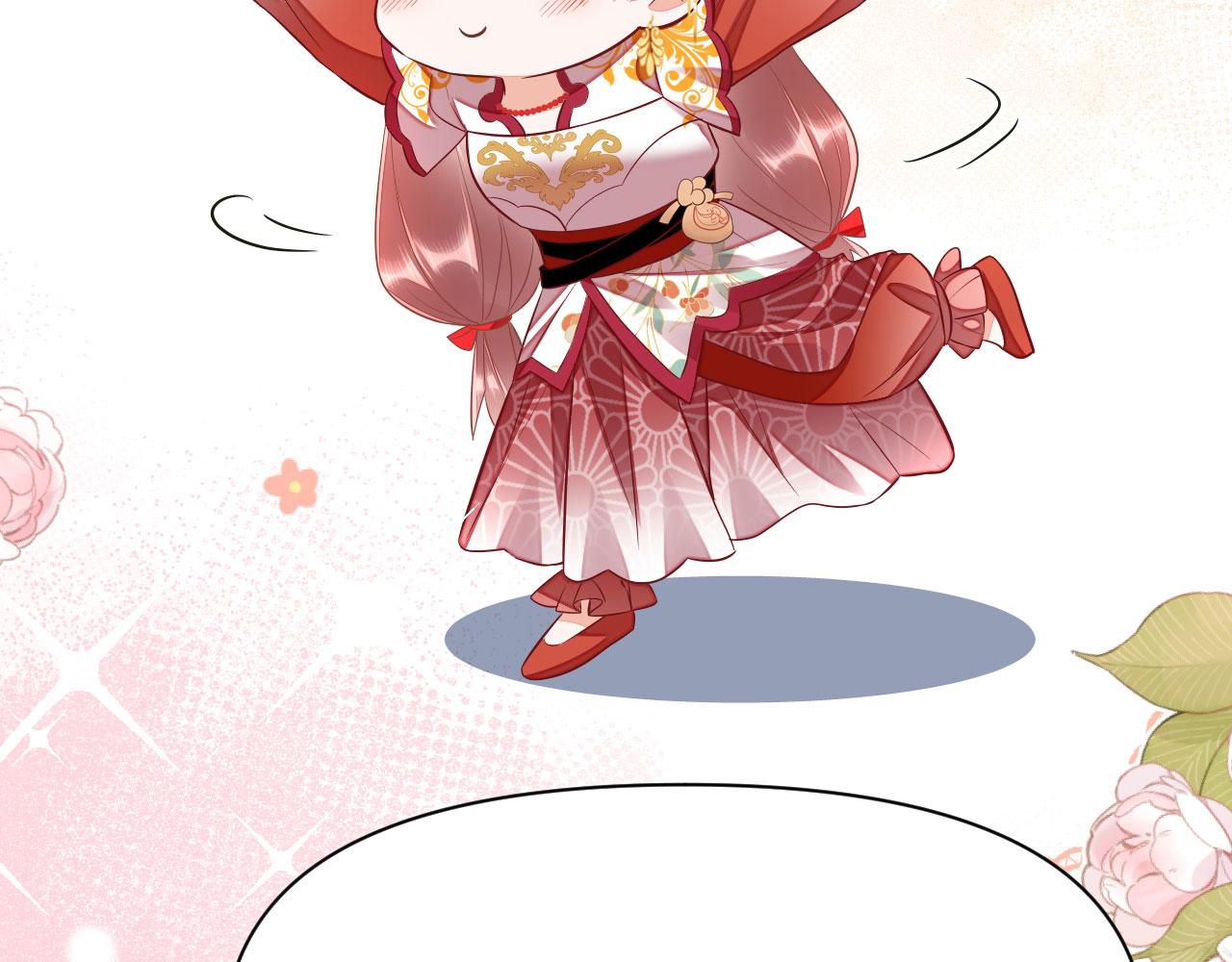 019 这个王妃有点迷56