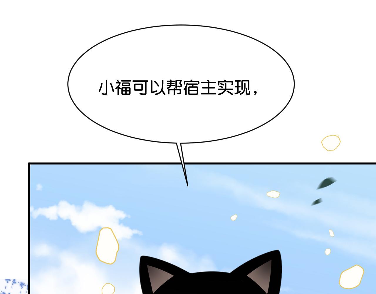 015 穷酸的婚礼5