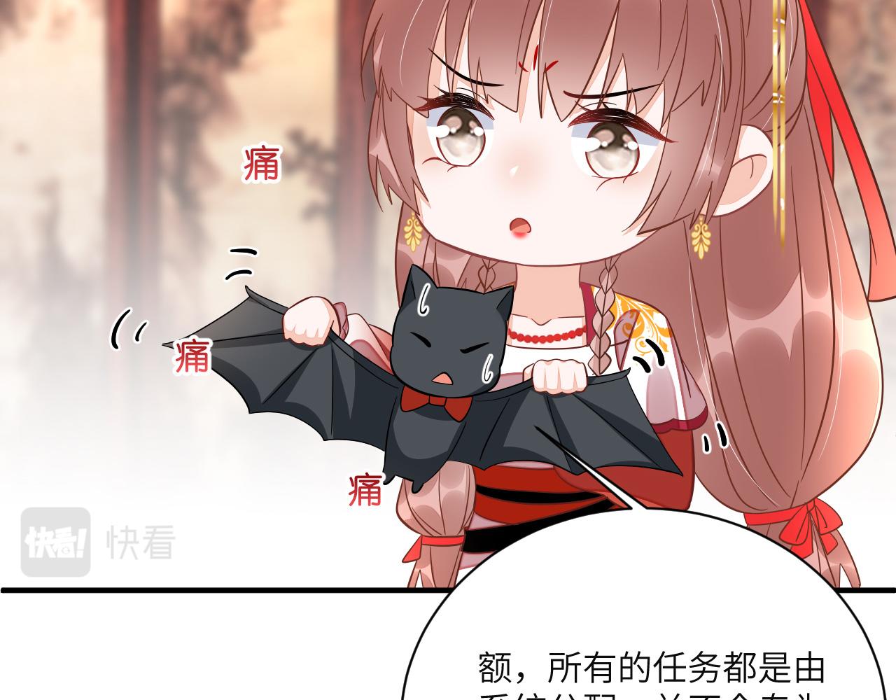 008 她定是心悦与我106