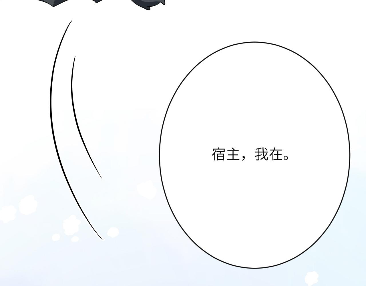 008 她定是心悦与我104