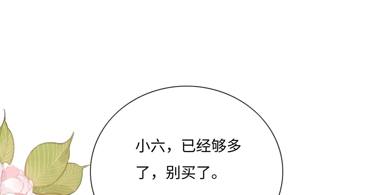 009 乌鸦嘴失效啦7