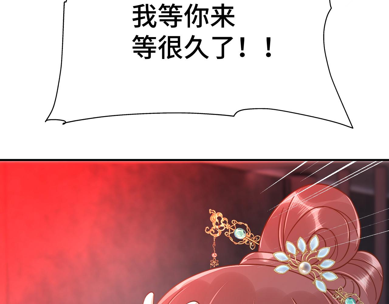 035 花家遭难141