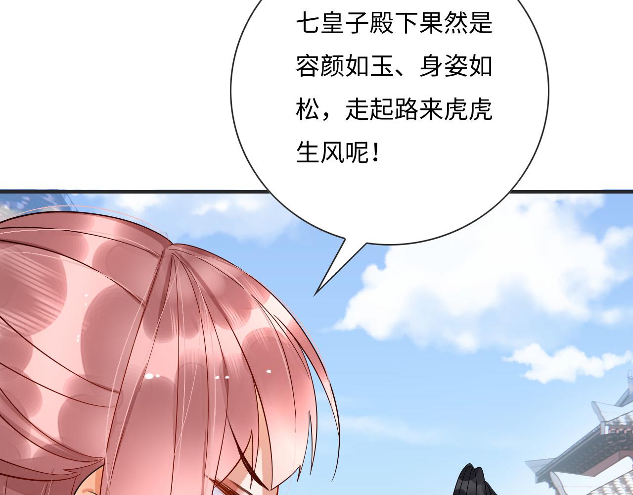 009 乌鸦嘴失效啦99