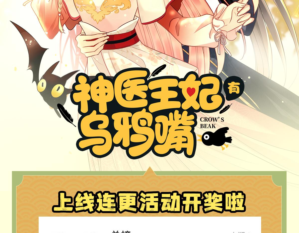 004 皇子殿下越矩啦！157