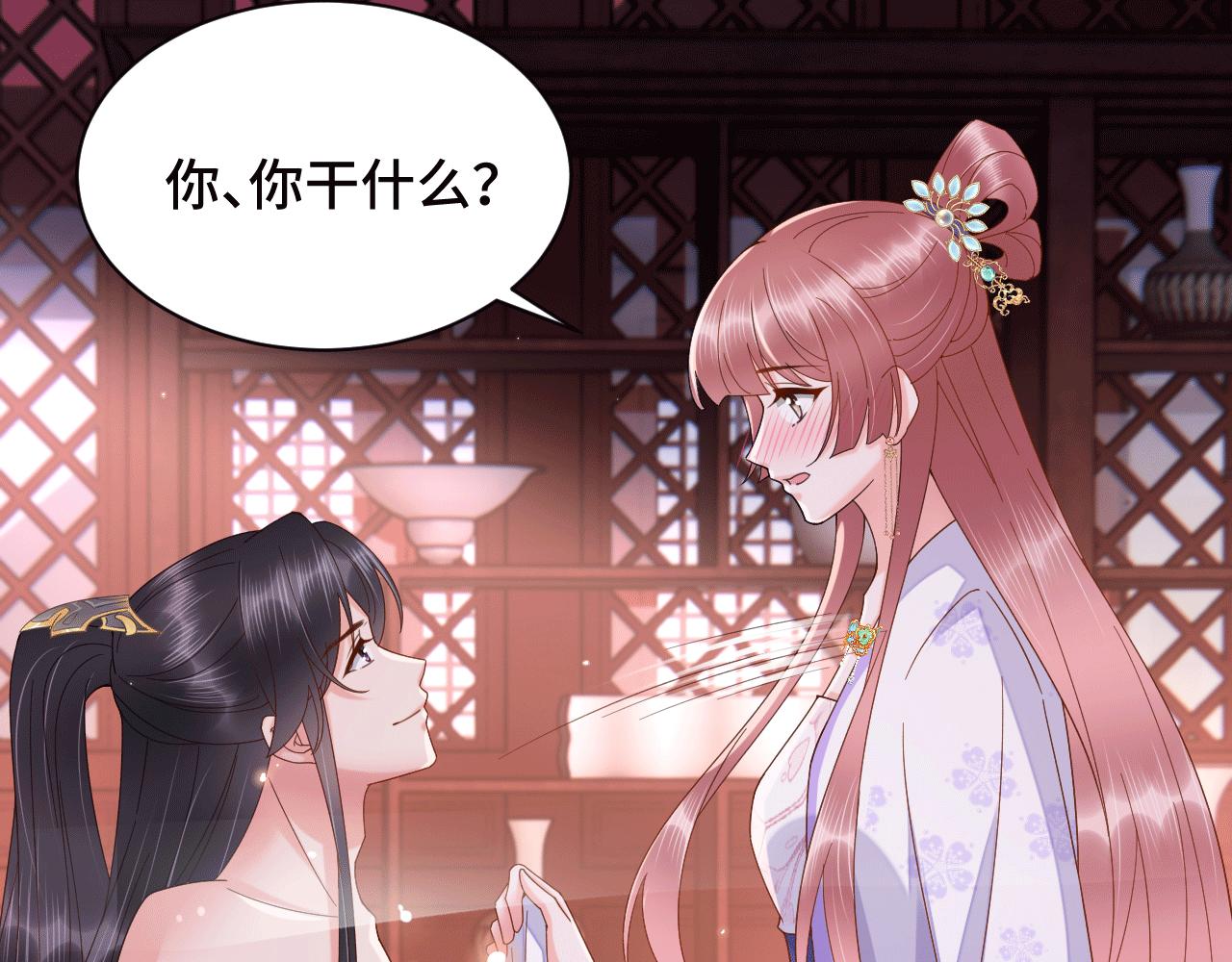 027 让我追求你18
