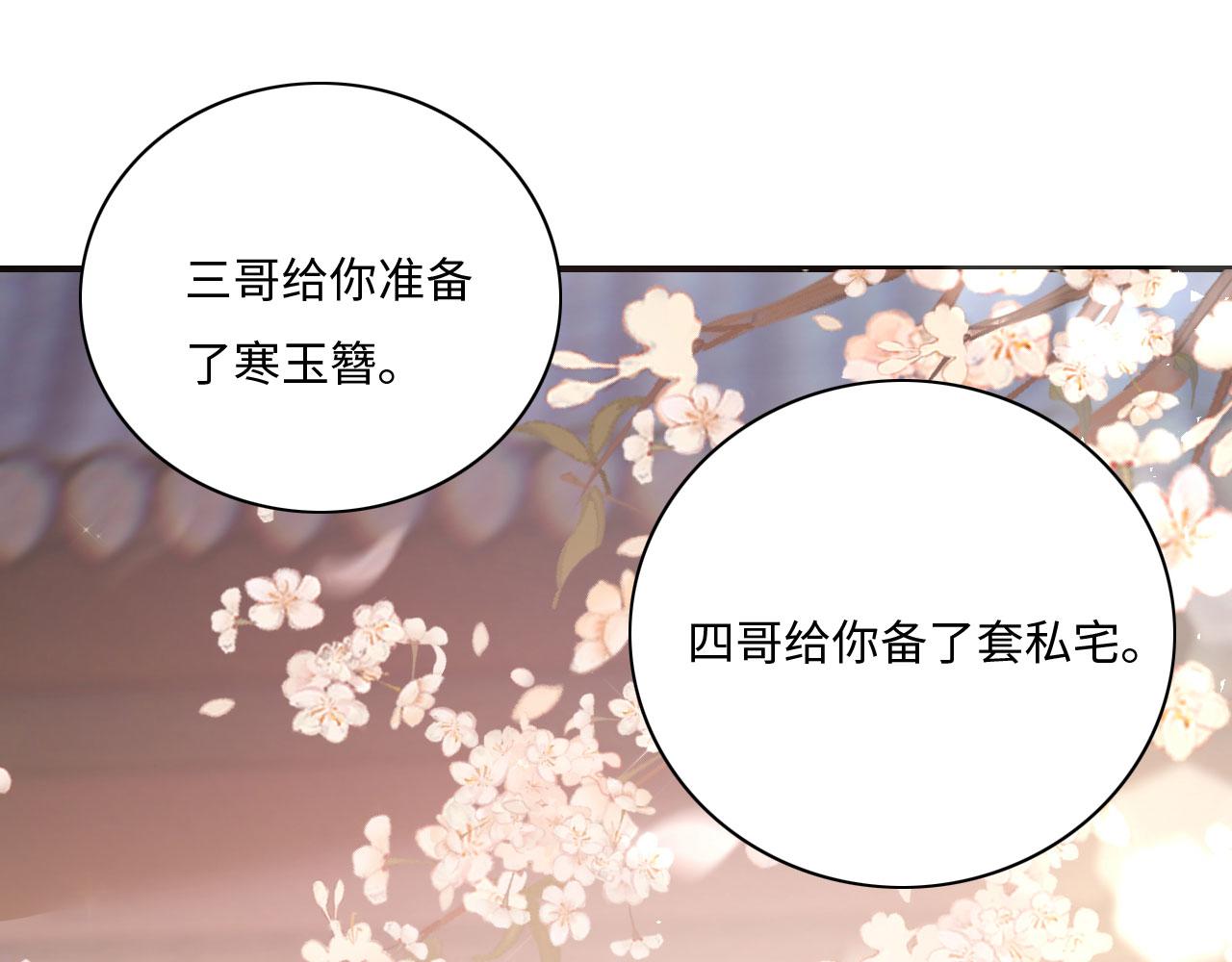 005 喝水塞牙？84