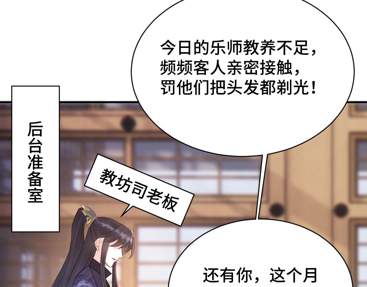 021 醋王慕沧濯124