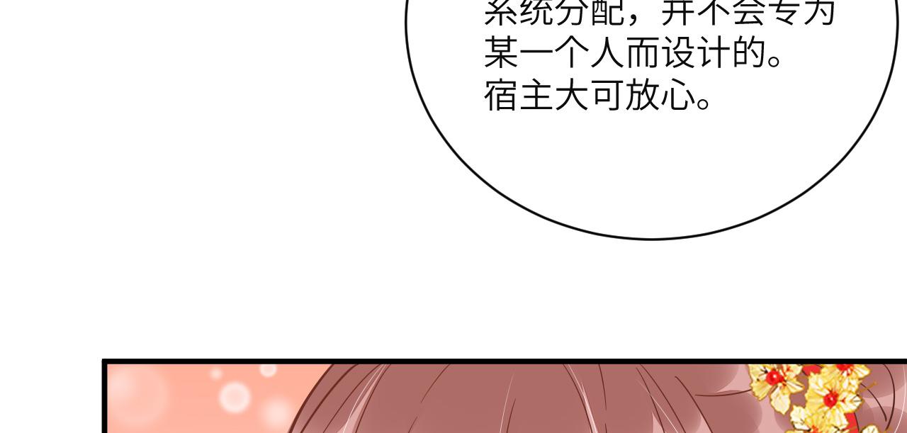 008 她定是心悦与我107