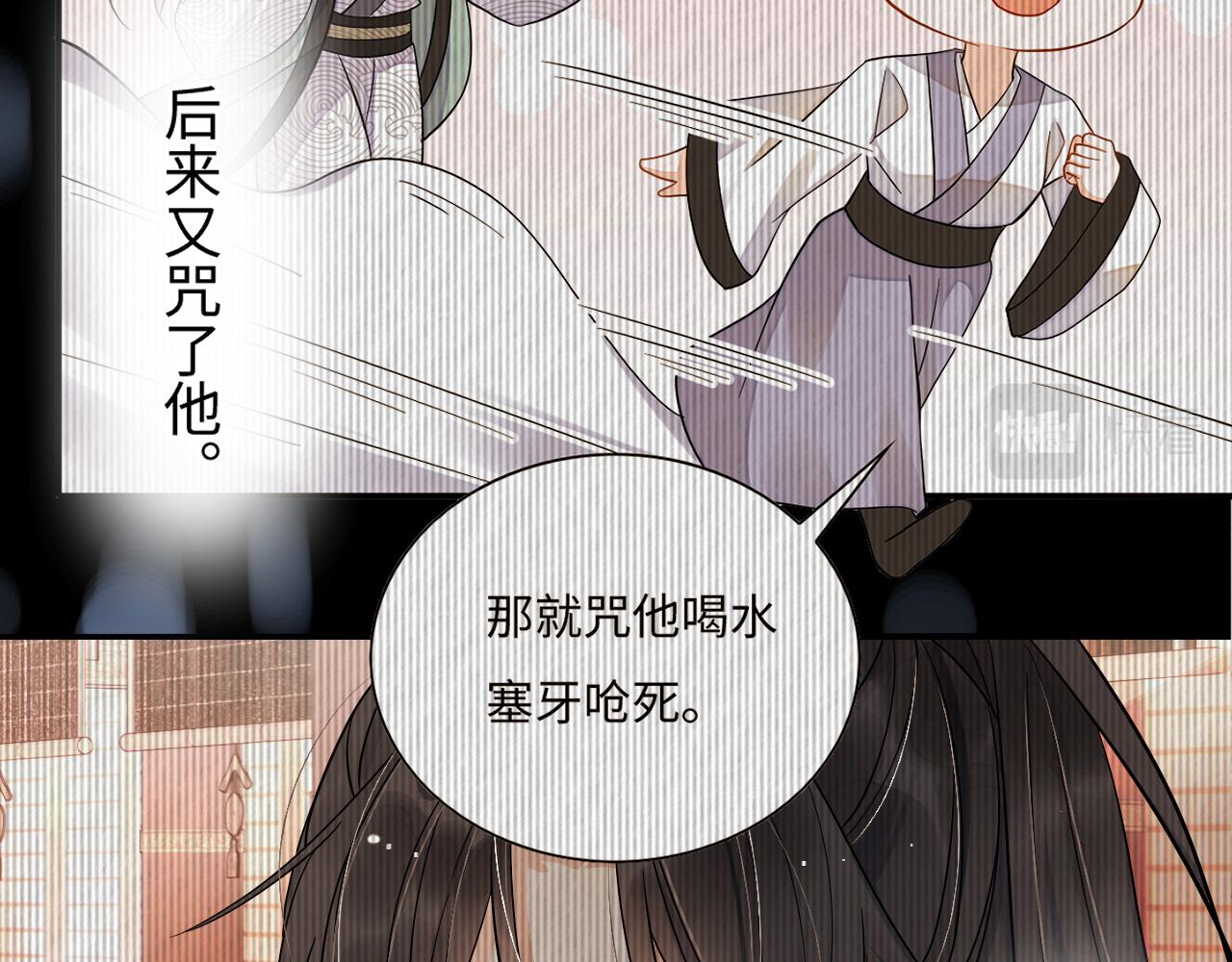 009 乌鸦嘴失效啦129