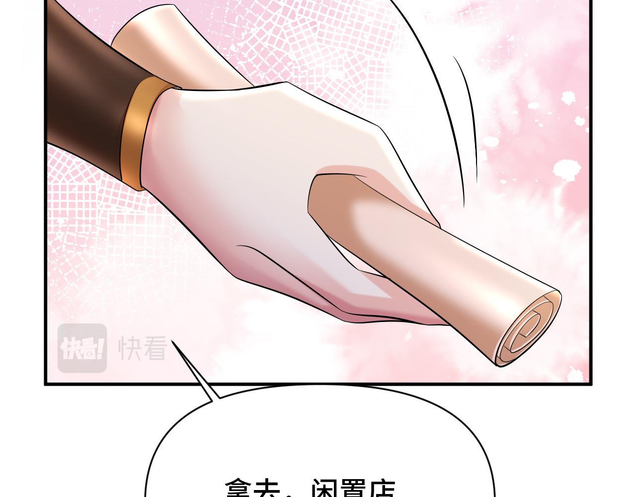 024 不如惜取眼前人61