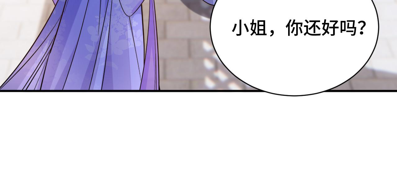024 不如惜取眼前人5