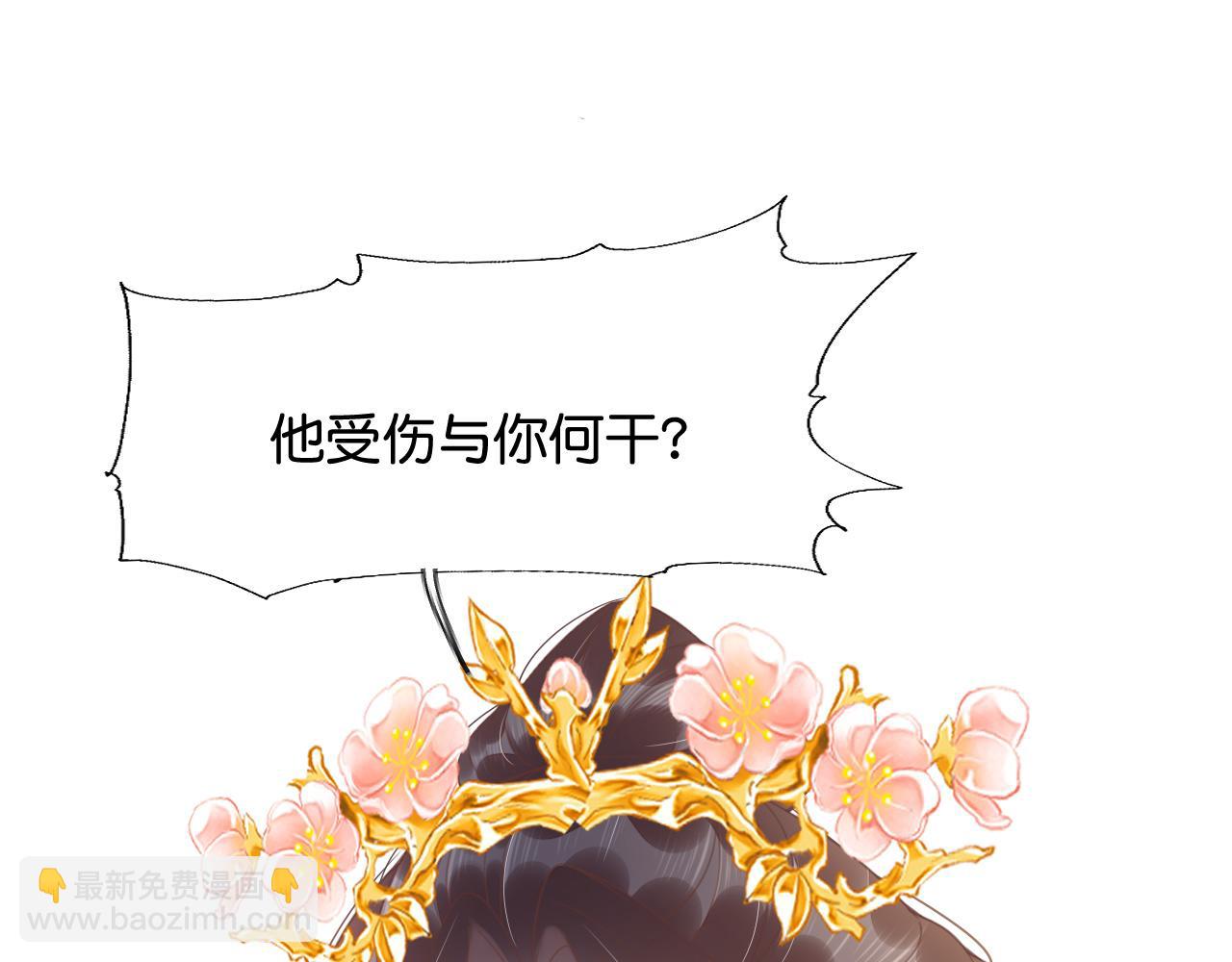 014 我才不喜欢你呢8