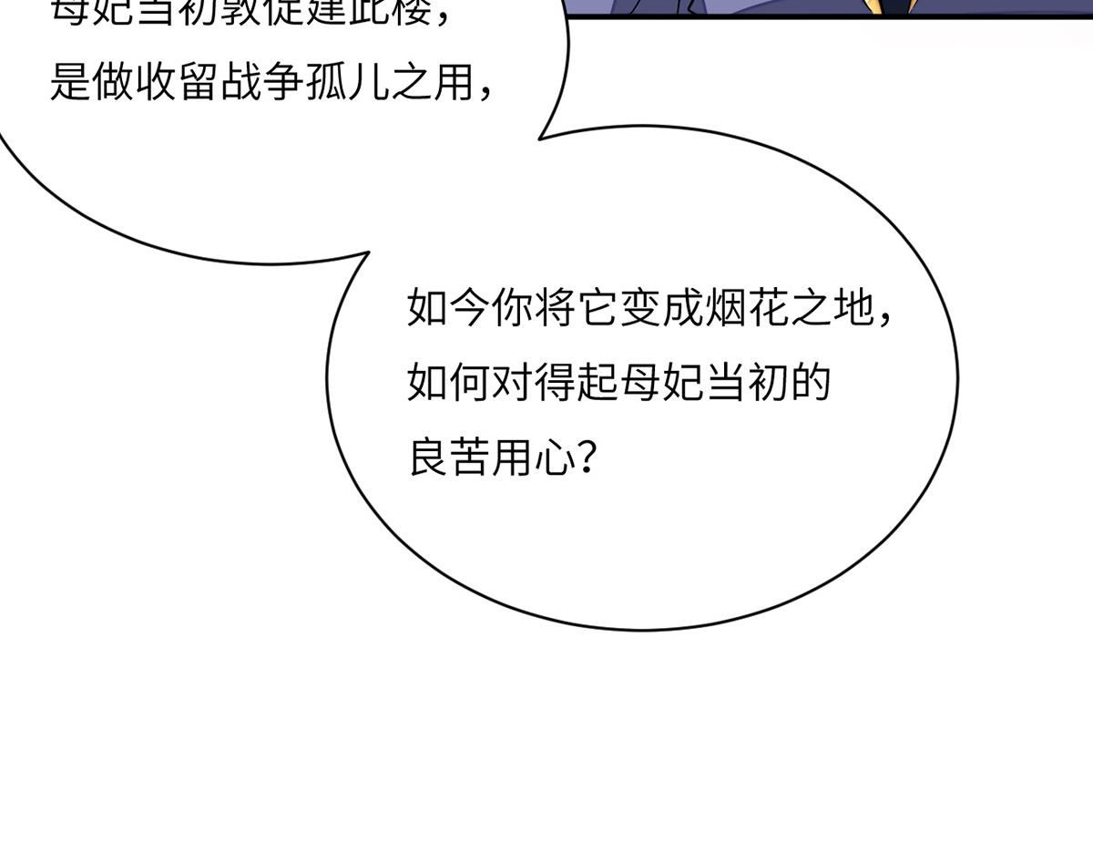 010 要亲亲？89