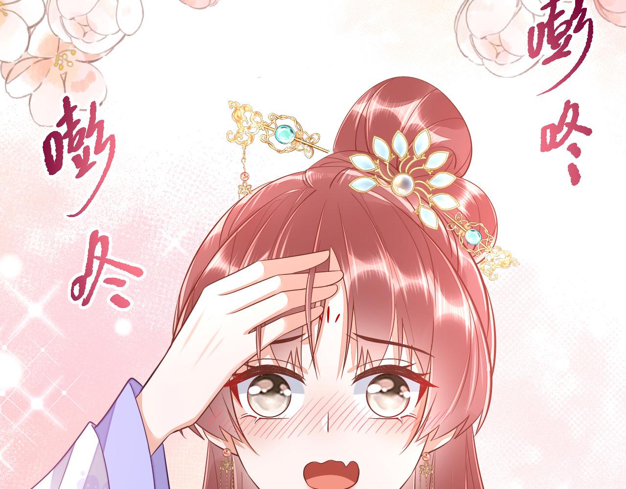 024 不如惜取眼前人102
