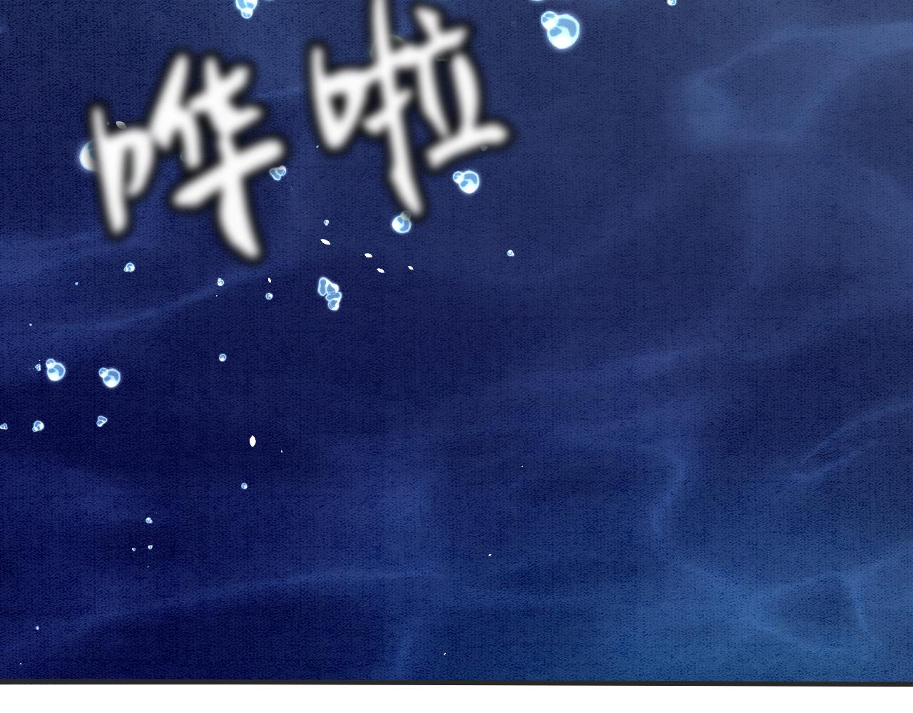 007 这也算肌肤之亲？52