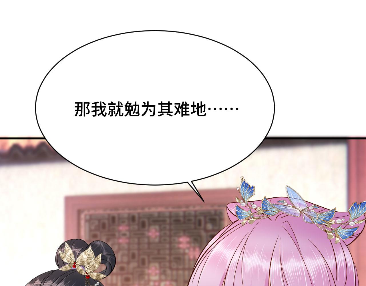 025 夸夸馆落成55