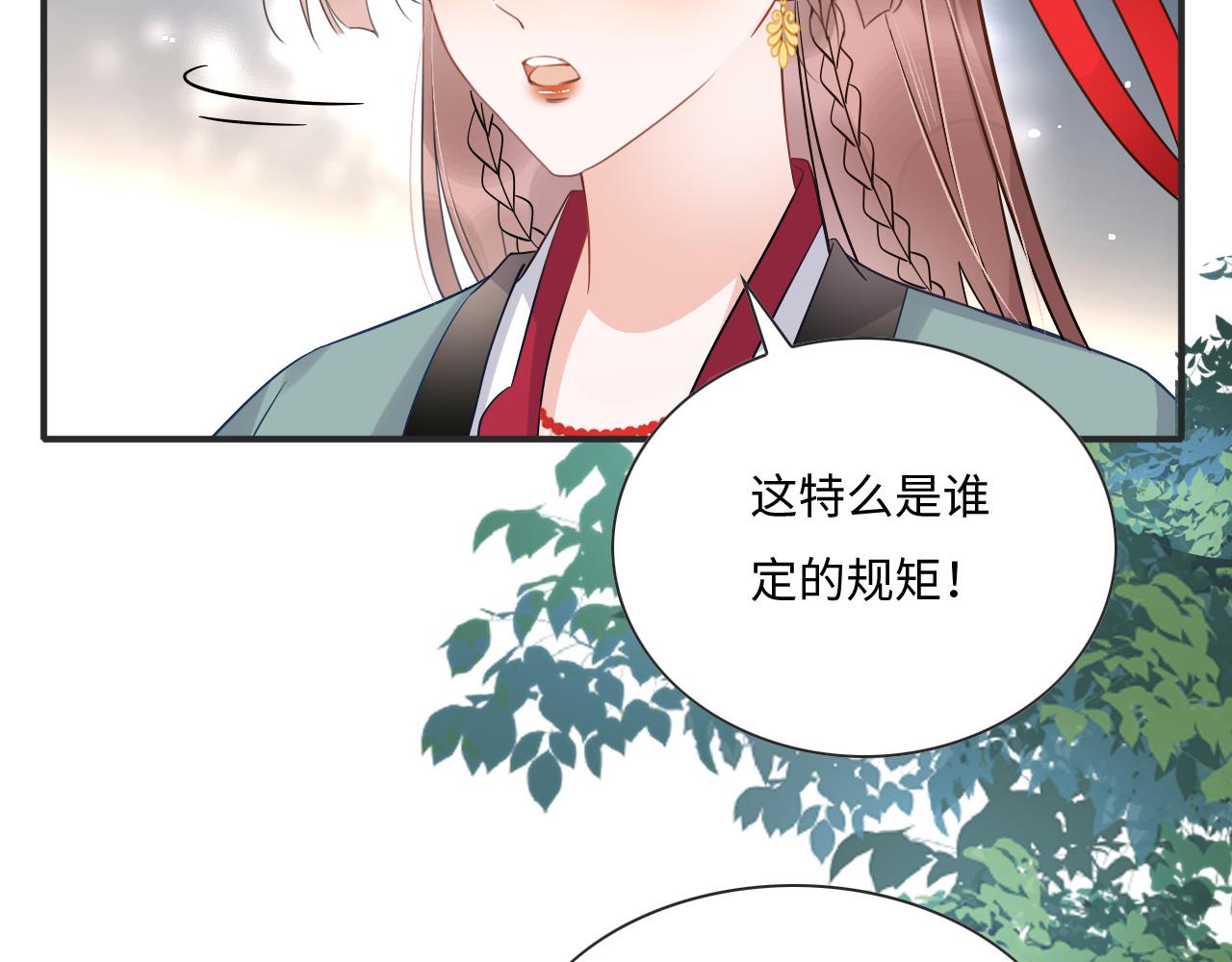 007 这也算肌肤之亲？113