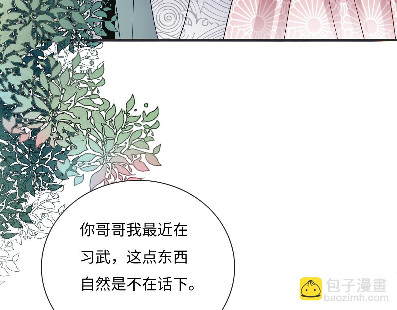 009 乌鸦嘴失效啦113