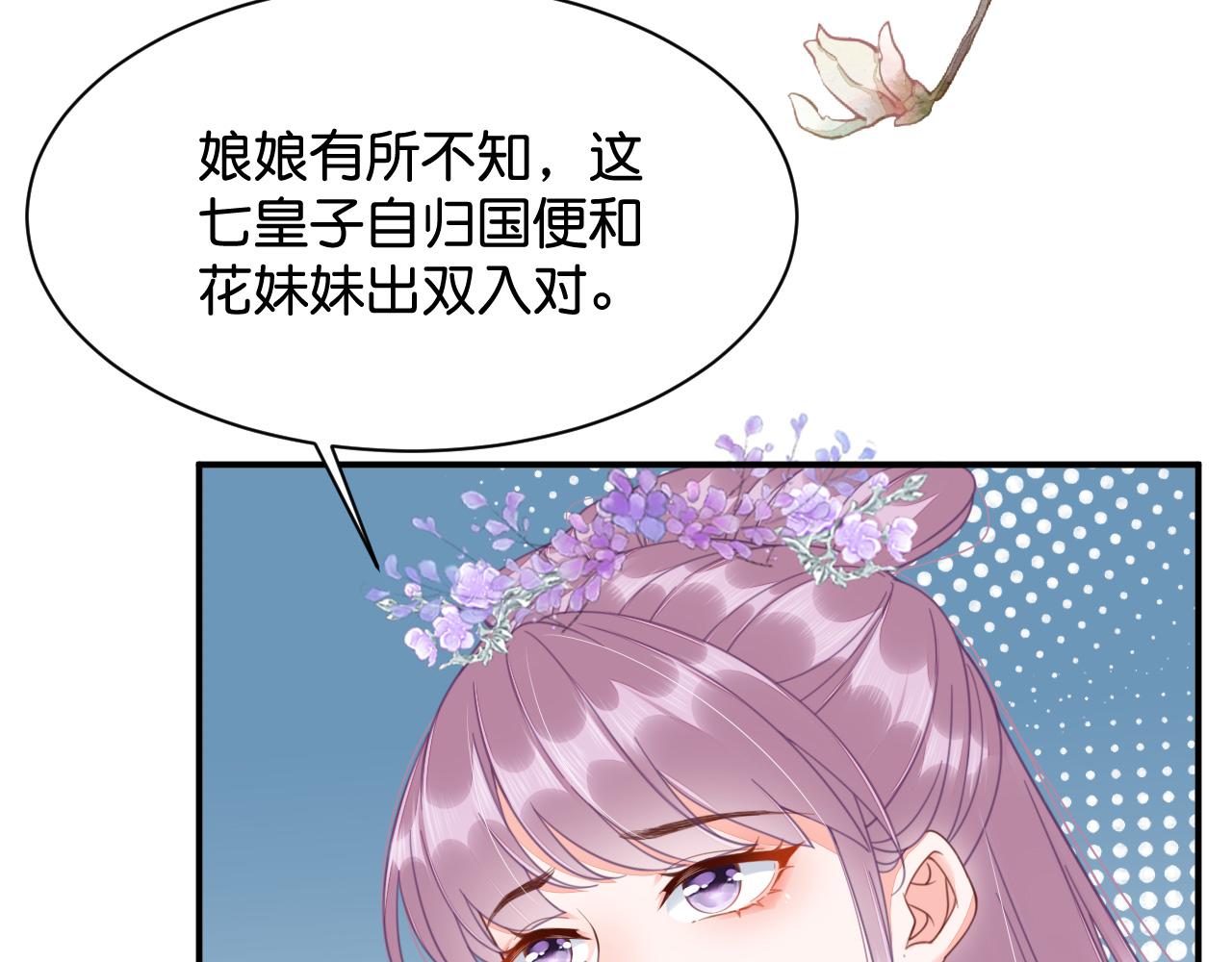 014 我才不喜欢你呢40
