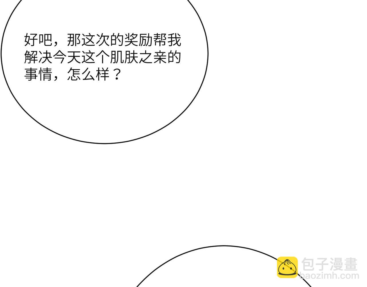 008 她定是心悦与我109