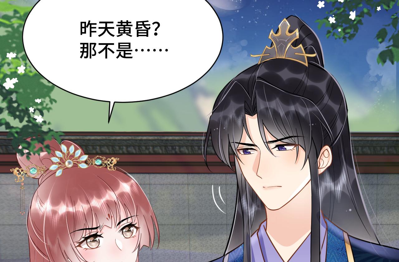 030 我信你74