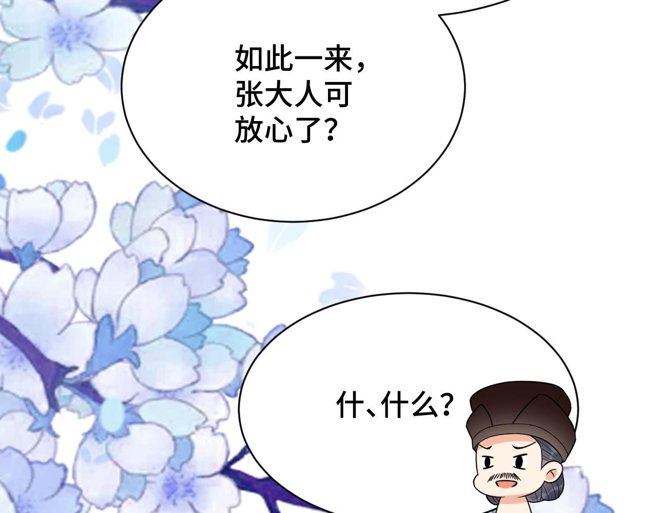 030 我信你102