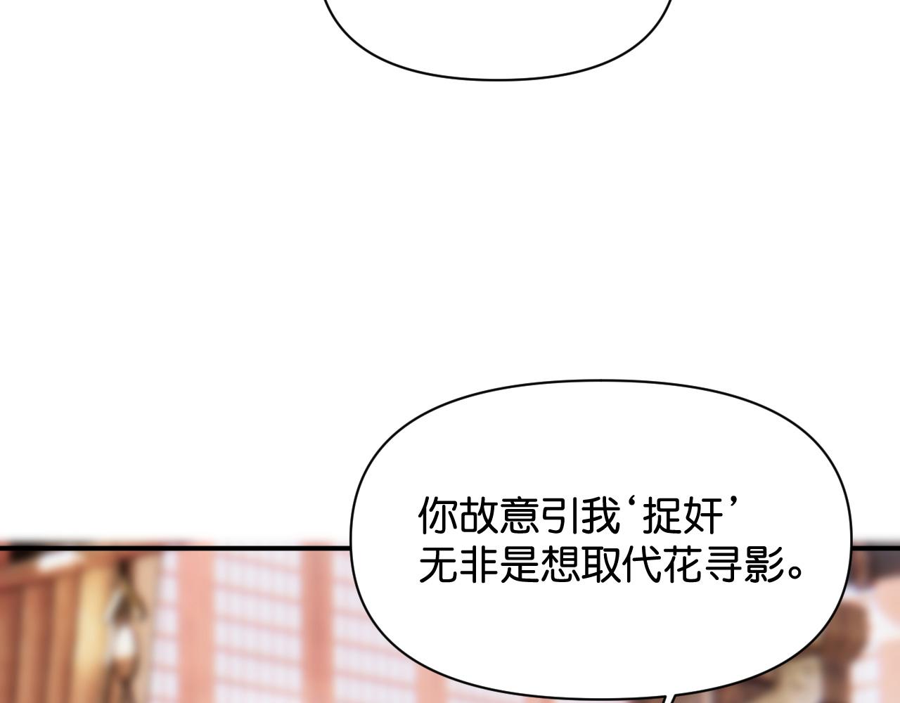 014 我才不喜欢你呢68