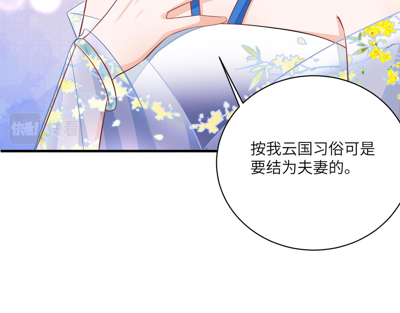 008 她定是心悦与我90