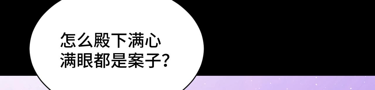 032 长恨难平8
