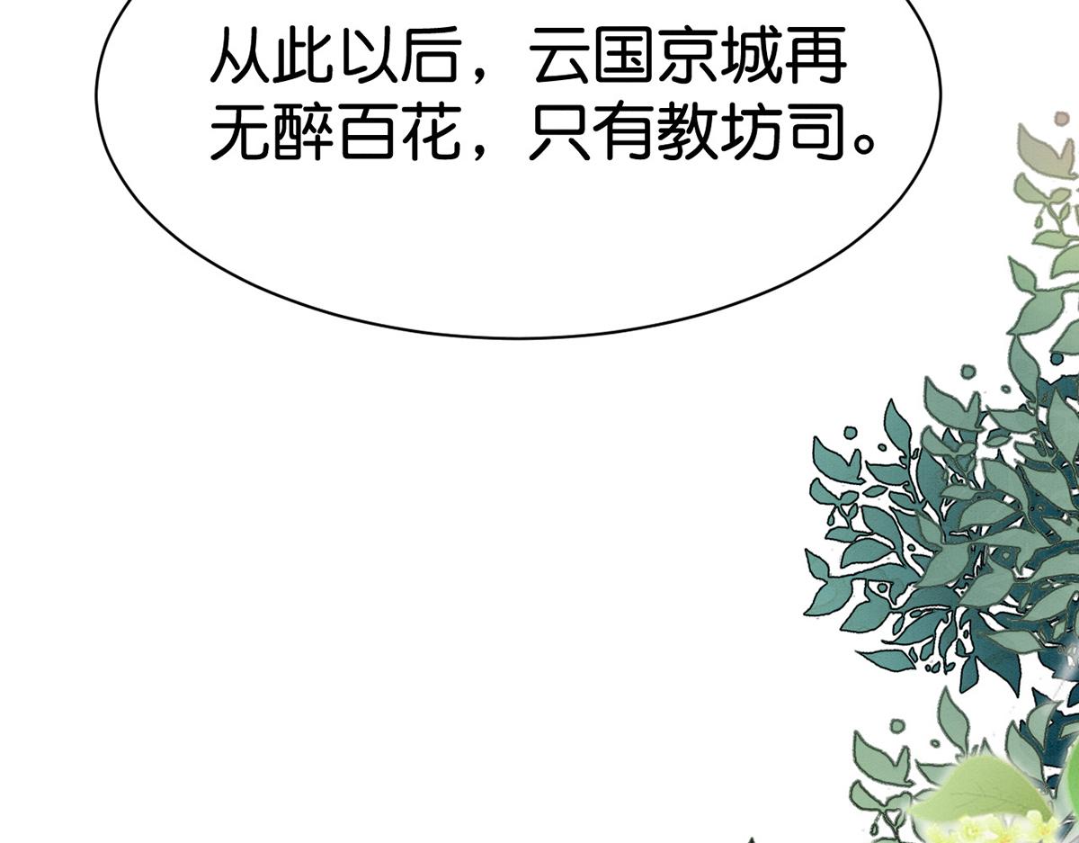 011 你不乖哦103