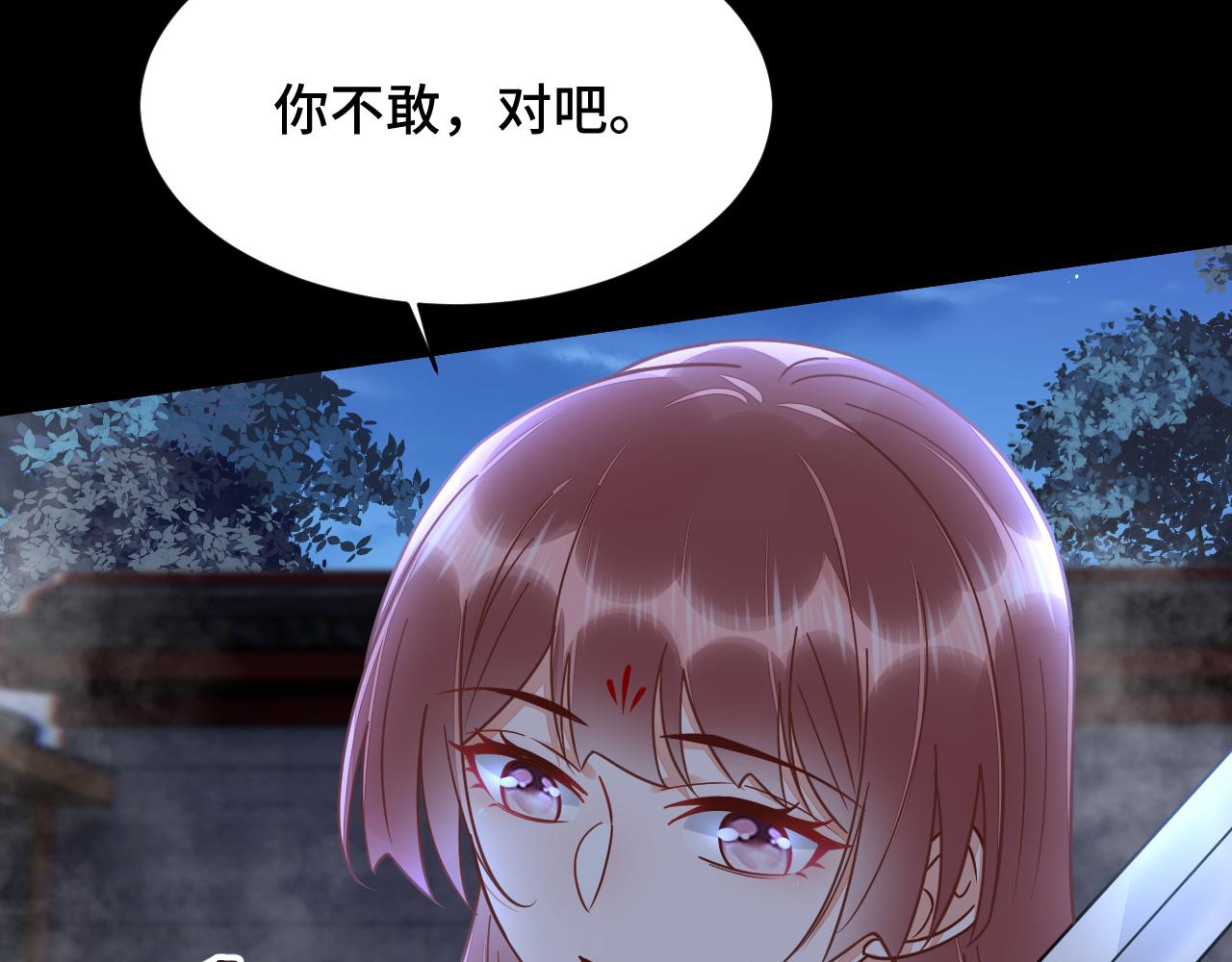 033 镜花水月78