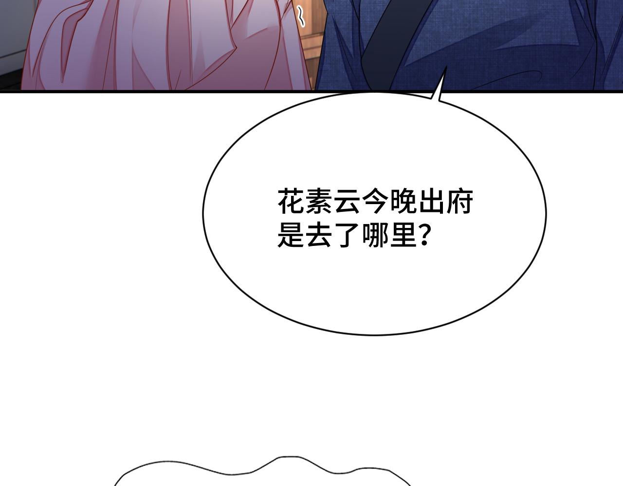 031 暗度陈仓120