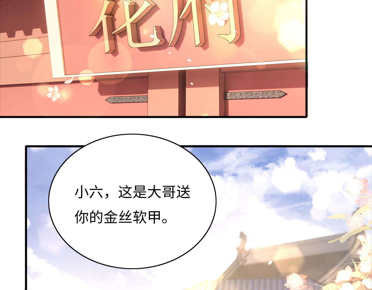005 喝水塞牙？82