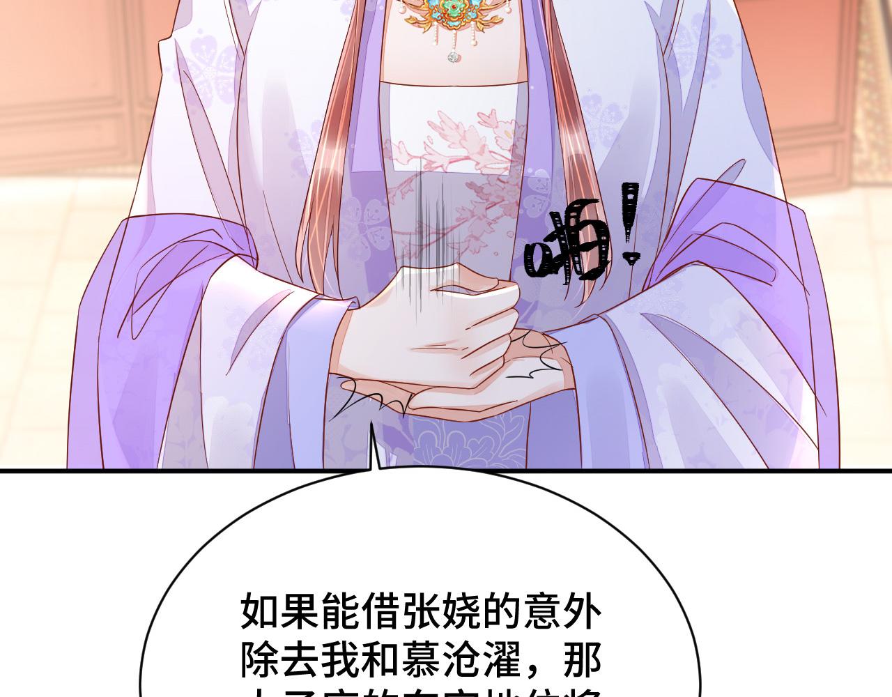 031 暗度陈仓47