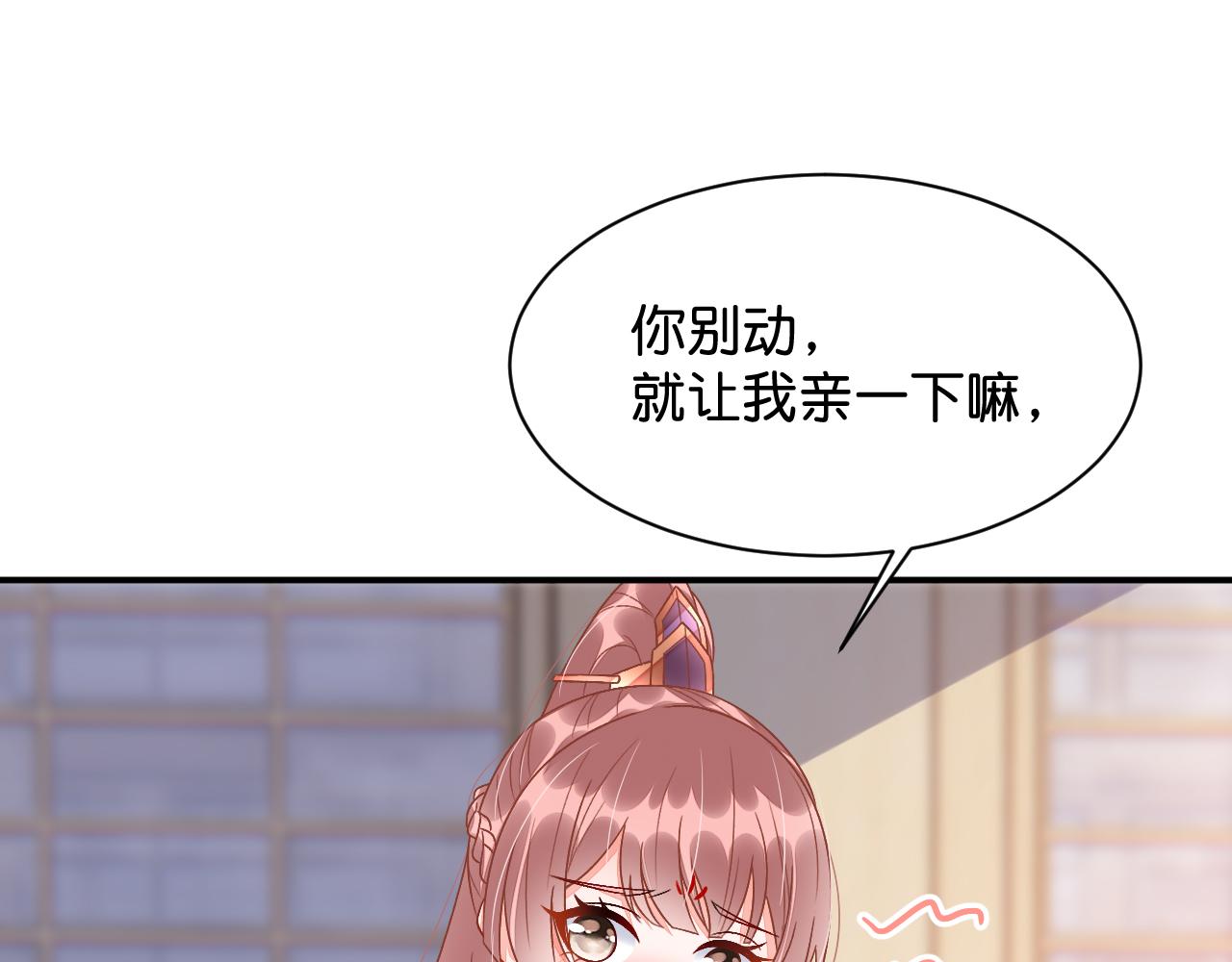 011 你不乖哦28