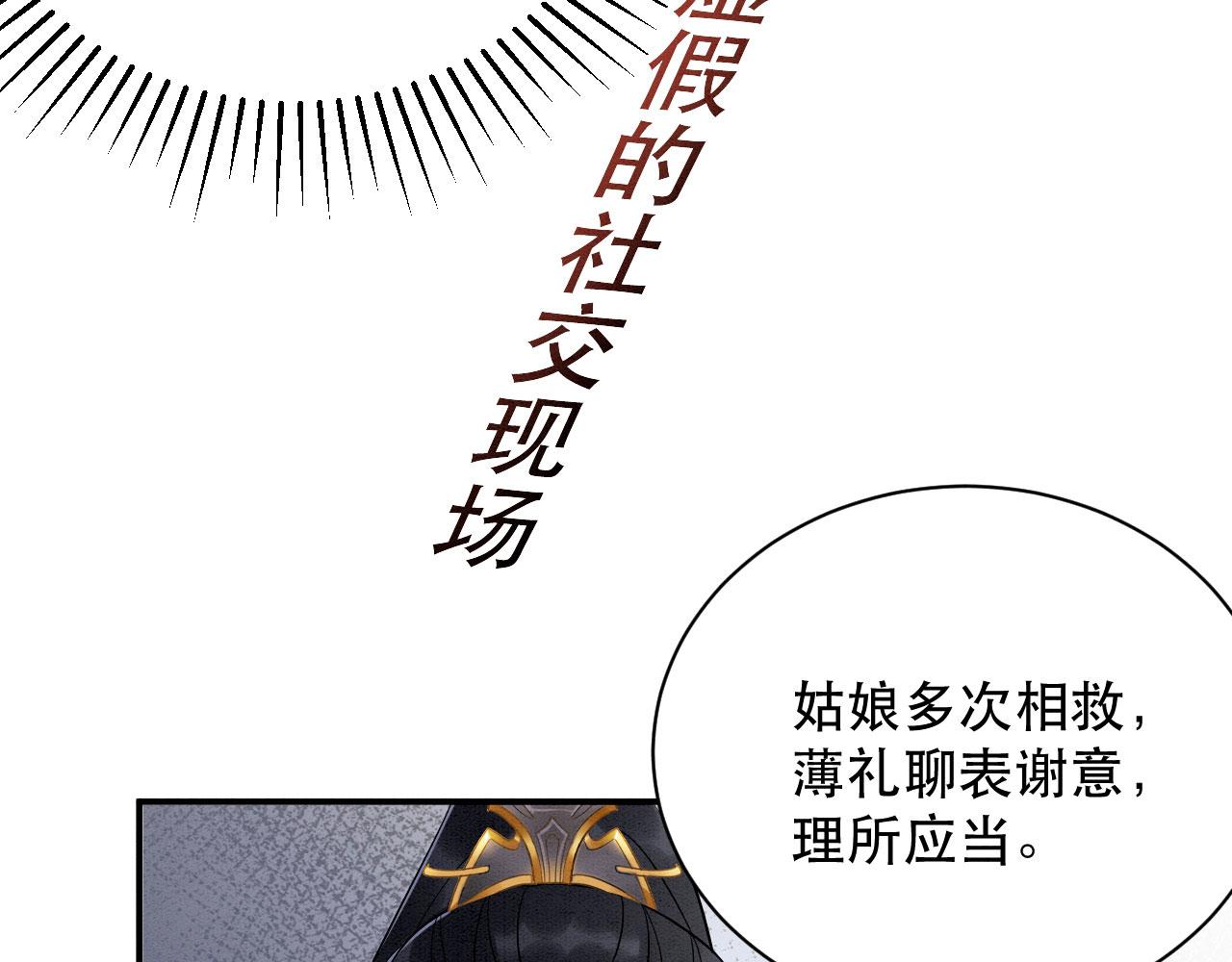 006	有头发啦！114