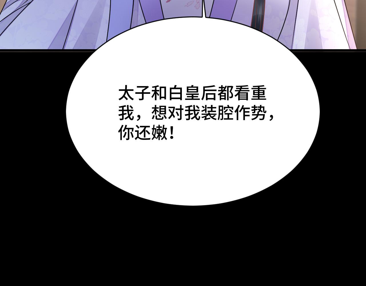 032 长恨难平65