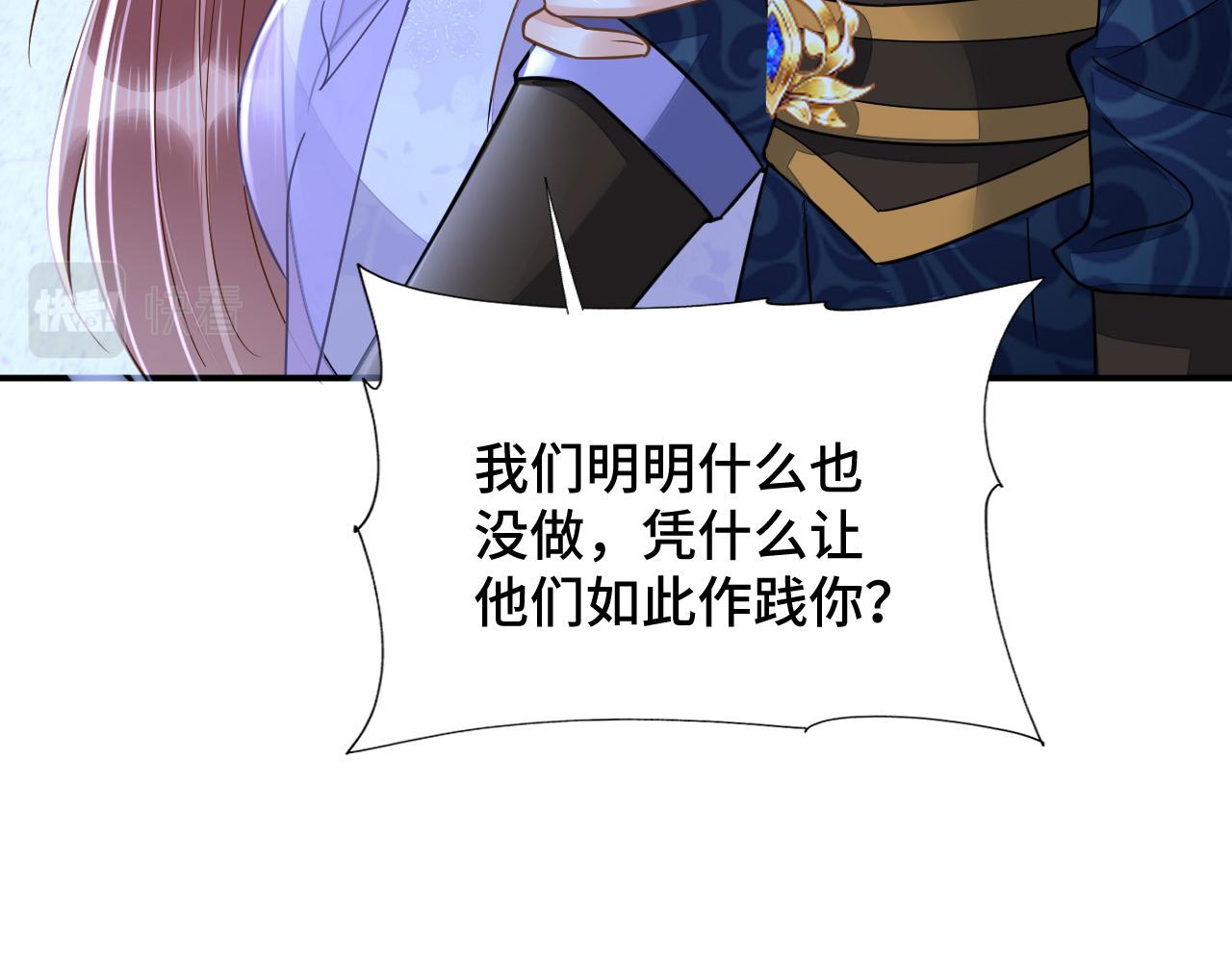030 我信你110