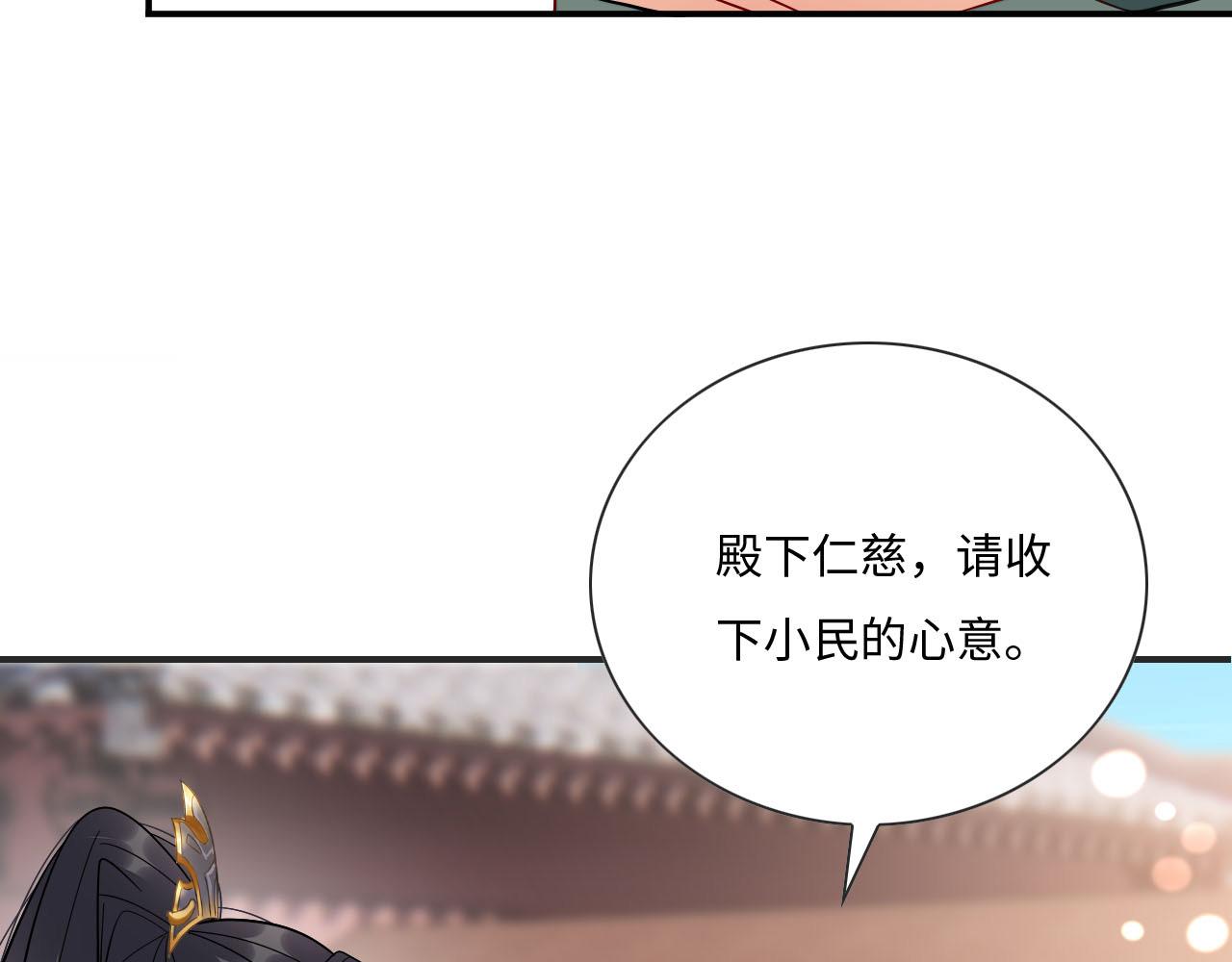 009 乌鸦嘴失效啦81